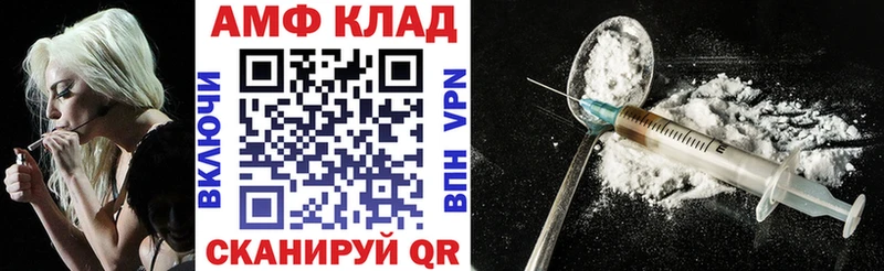 АМФ VHQ  мега ONION  Старый Крым 