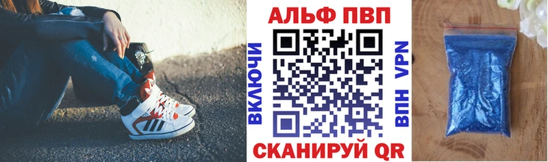 кракен зеркало Старый Крым Alfa_PVP СК