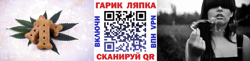 закладки  Старый Крым  Еда ТГК конопля 