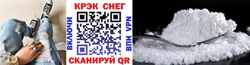 Кокаин Колумбийский  Старый Крым 
