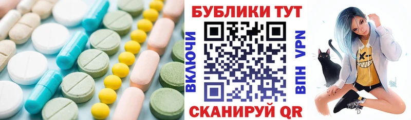 ЭКСТАЗИ таблы Старый Крым