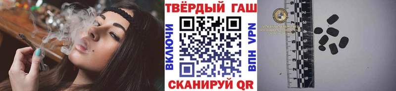 ГАШ Ice-O-Lator  Старый Крым 