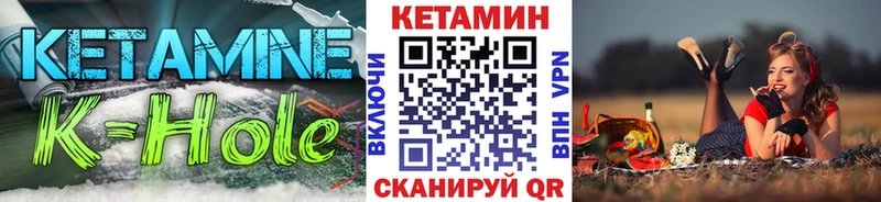 МЕГА ссылка  Старый Крым  КЕТАМИН VHQ 