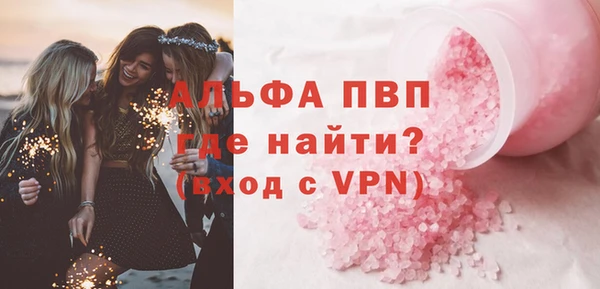 кристаллы Алексеевка