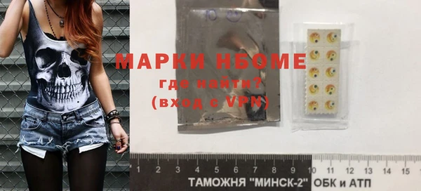 дистиллят марихуана Алексин