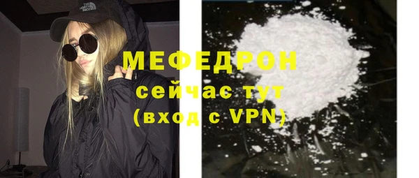 гидра Осташков