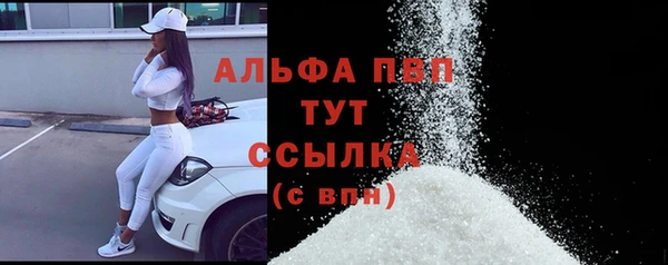 МДМА Осинники