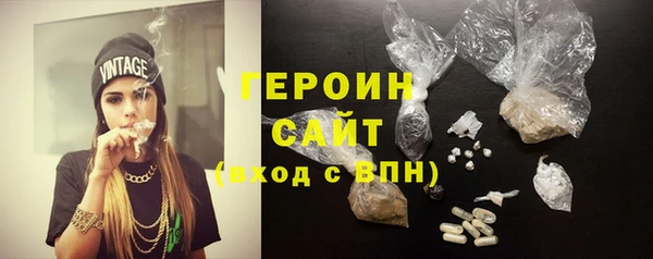 МДМА Осинники