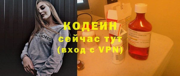 гидра Осташков