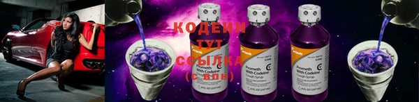МДМА Осинники