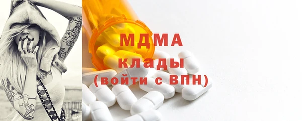 прущие крисы Абаза