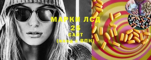 дистиллят марихуана Алексин