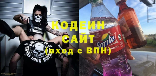 марки nbome Абинск