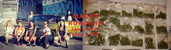 гидра Осташков