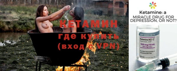 МДМА Осинники