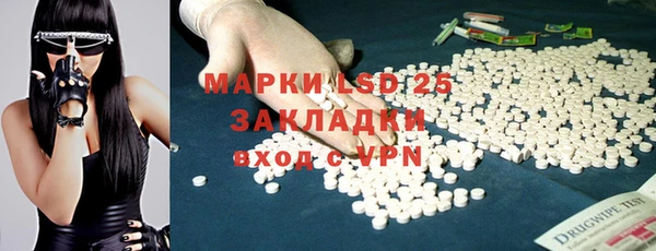 МДМА Осинники