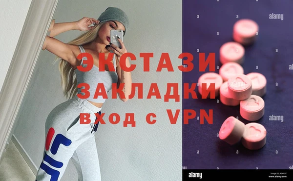 ECSTASY Болхов