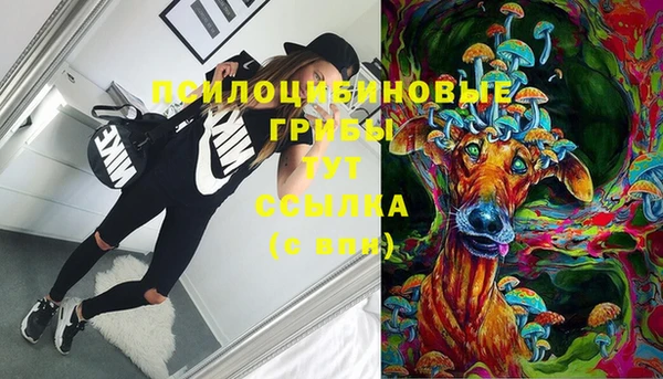 марки nbome Абинск