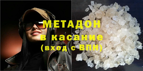 гидра Осташков