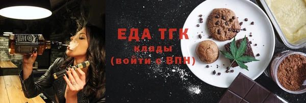 дистиллят марихуана Алексин