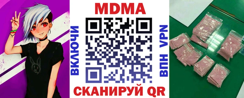 даркнет наркотические препараты Старый Крым МДМА Molly