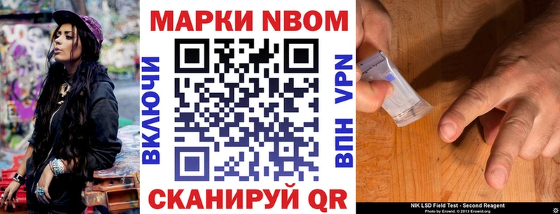нарко площадка телеграм  Старый Крым  Наркотические марки 1,5мг 